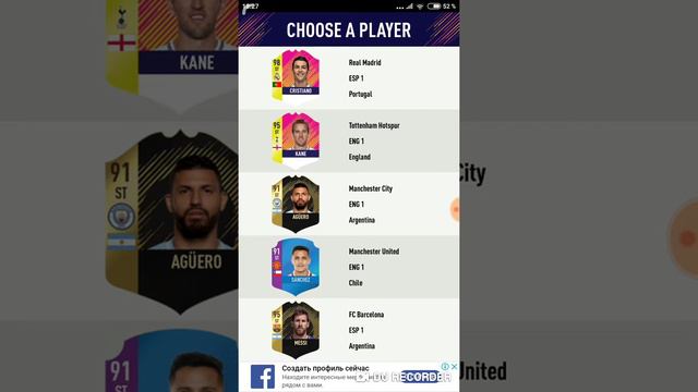 Fifa смотреть онлайн