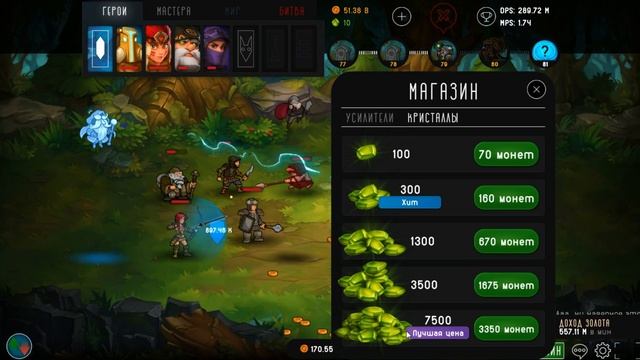 Гайд по игре Tap Advеnture - Обзор для новичков смотреть онлайн