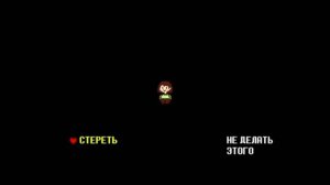 11 ЖУТКИХ моментов в АНДЕРТЕЙЛ - МЕРТВАЯ Ториэль, ГАСТЕР, Флауи СЛЕДИТ, Жуткий Андертейл (Undertale