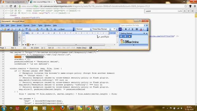 معرفة sessionid fbid signed request смотреть онлайн