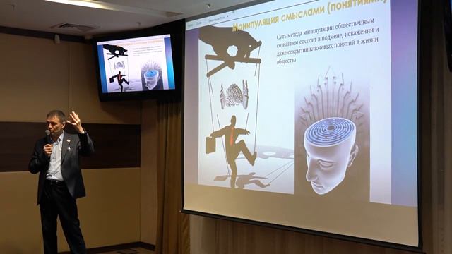 Игорь Викторович Солонько на первом Патриотическом Форуме Голос Отечества 20 ноября смотреть онлайн