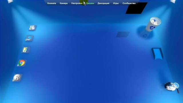 Изменяем рабочий стол. Программа Real Desktop смотреть онлайн