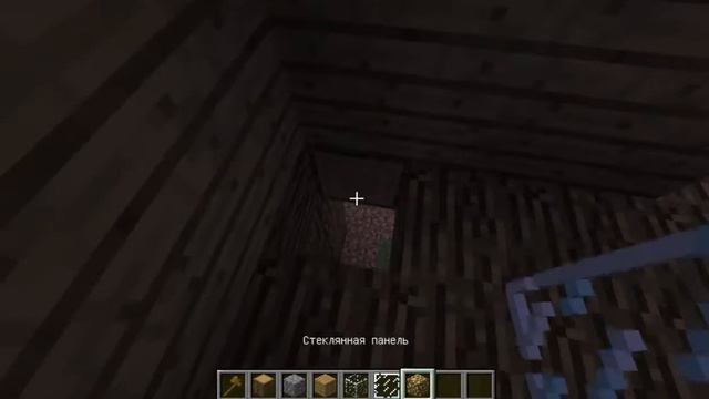 Дом на прокачку (Часть 3) Minecraft Дом жытеля смотреть онлайн
