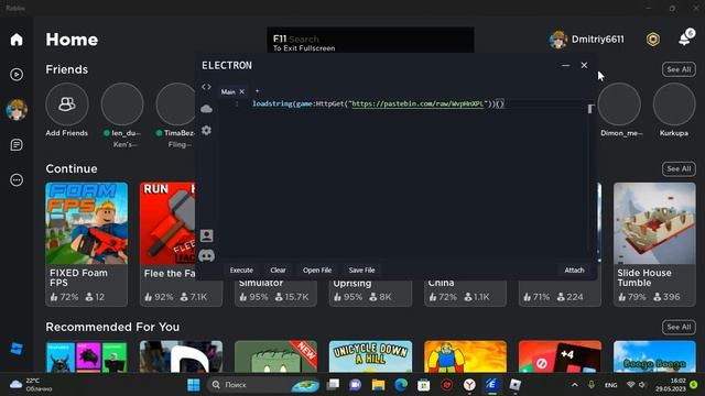 РАБОЧИЙ ИНЖЕКТОР СКРИПТОВ РОБЛОКС 2023 (ТОЛЬКО ДЛЯ ВИНДОВС 10 И 11) смотреть онлайн