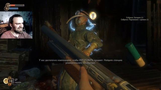 Наконец-то вспомнил про фотоаппарат. Bioshock #13 смотреть онлайн