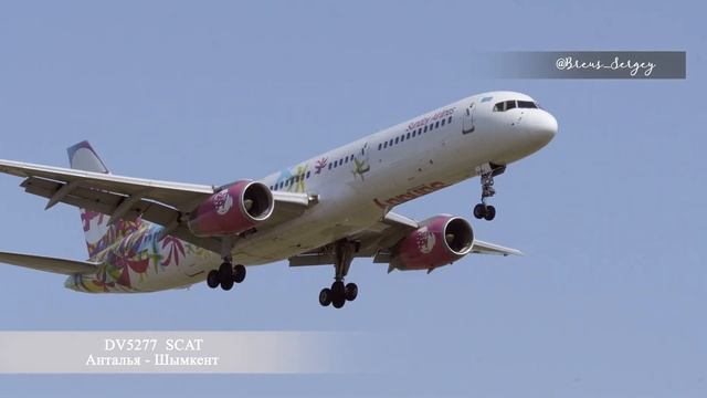 Аэропорт Шымкент. Авиакомпания SCAT, Рейс DV5277, Анталья - Шымкент смотреть онлайн