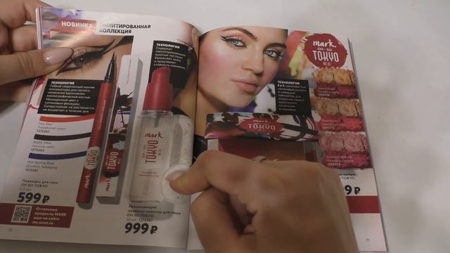ОБЗОР 05/2021 КАТАЛОГА AVON ЧАСТЬ 1 смотреть онлайн