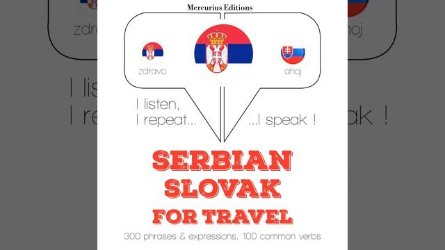 Chapter 1.14 - Травел речи и фразе у словачком