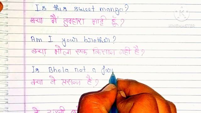 Simple Present Tense in interrogative Sentence । सिंपल प्रेजेंट टेंस।Translation into English ।#ten смотреть онлайн
