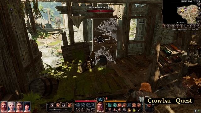 ПОДВАЛ АПТЕКАРЯ - Baldur's Gate 3 #8 смотреть онлайн