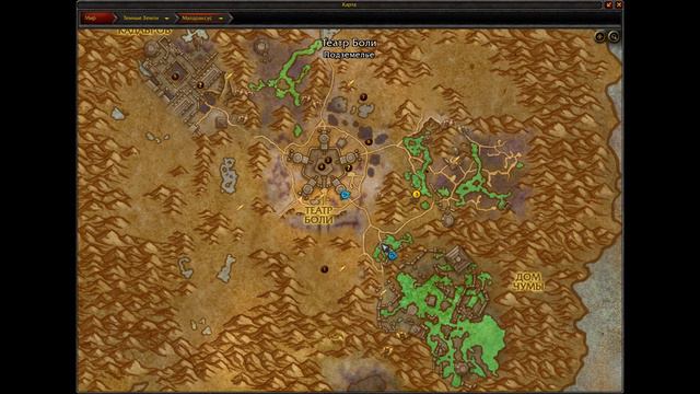 Где находятся Чумные Каскады смотреть онлайн