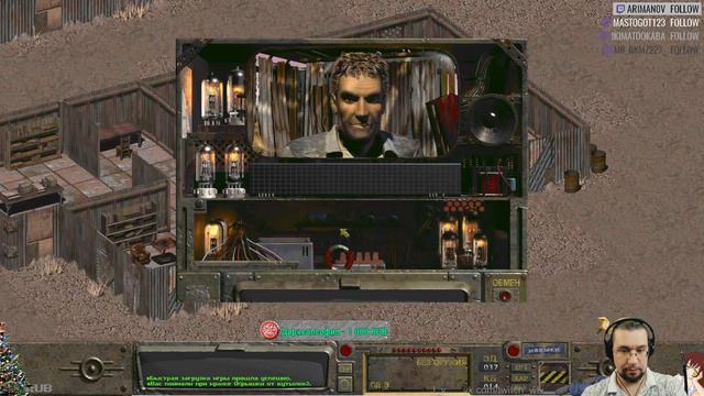 Главный по крышечкам ( "Fallout") смотреть онлайн