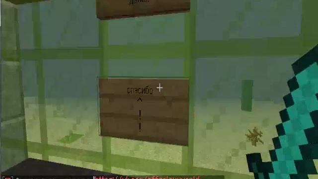 Мой сервер 1.8-1.8.8 смотреть онлайн