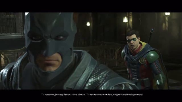 INJUSTICE 2 - ЧАСТЬ 2 смотреть онлайн