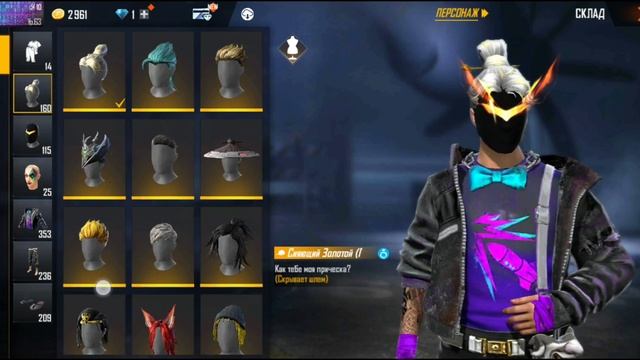 ?ЖИРНЫЙ АККАУНТ?ПРОДАЖА FREE FIRE | ПРОДАМ АККАУНТ В ФРИ ФАЕР?? смотреть онлайн