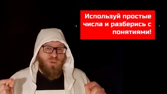 понять математику: проще чем кажется! смотреть онлайн