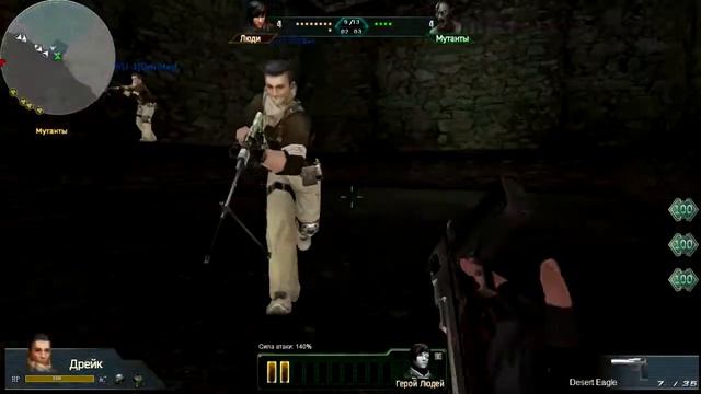 Headshot: Мне просто повезло ! смотреть онлайн