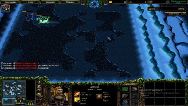 Warcraft3-Жизнь на Арене "Берсерк" смотреть онлайн