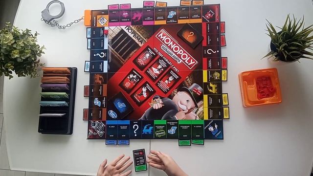 Афёры в игре "Монополия. Большая афёра". смотреть онлайн