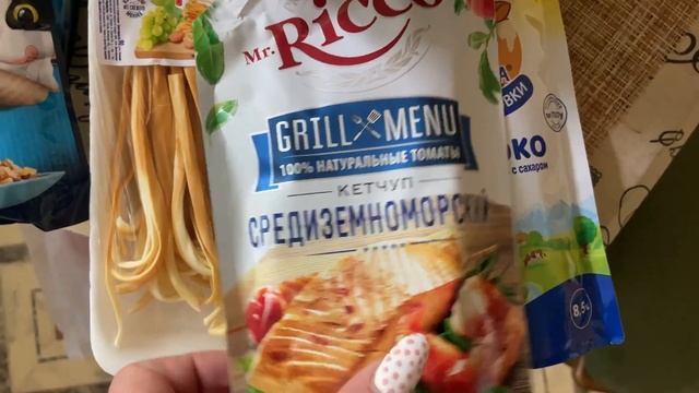 ЦЕНЫ и СКИДКИ НА ПРОДУКТЫ В МОСКВЕ/ КАК ПОЛУЧИТЬ СКИДКУ 800 рублей смотреть онлайн