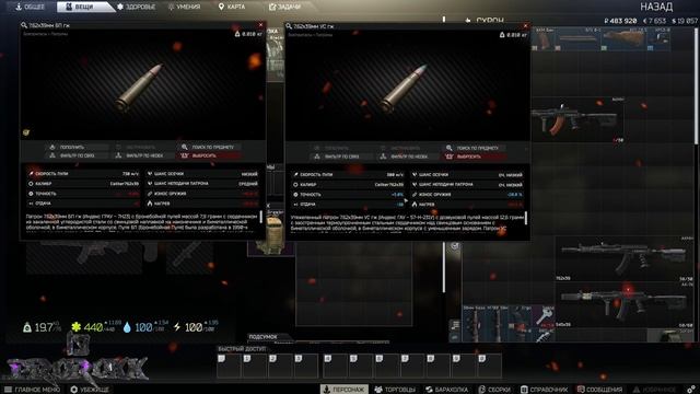 ESCAPE FROM TARKOV | ЛУЧШАЯ СБОРКА АКМ ПОД 7.62 смотреть онлайн