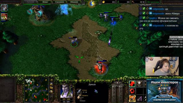 Warcraft 3 по средам [ 1 августа 2018г ] смотреть онлайн