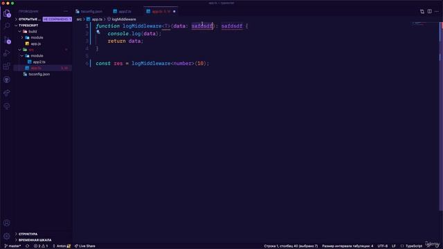TypeScript с нуля полный курс и паттерны проектирования | Пишем функцию с generic смотреть онлайн