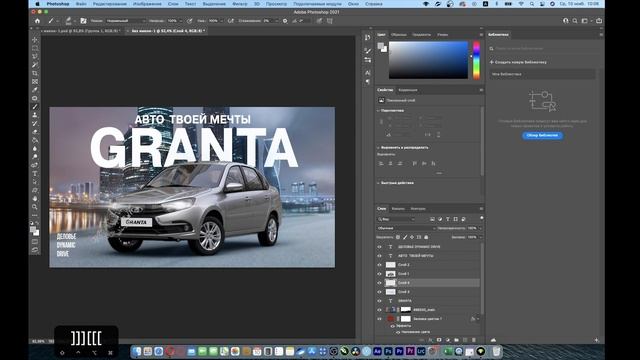 ПРЕВЬЮ ДЛЯ ЮТУБА АВТОБЛОГЕРА! - Урок ФОТОШОП + проект. / how to create picture for YouTube in PS смотреть онлайн
