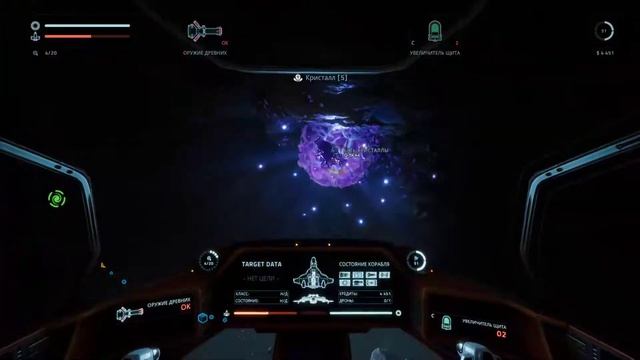 Everspace - #015 - Огребаем от древних даже с крутой пушкой смотреть онлайн