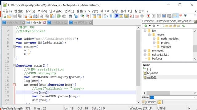 코딩방송 Season1- EP 14. 웹소켓 통신 смотреть онлайн