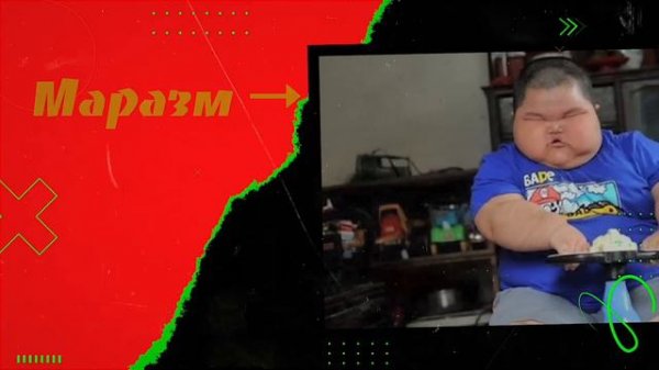 РАЗОБЛАЧЕНИЕ MARAZM / КТО ТАКОЙ МАРАЗМ