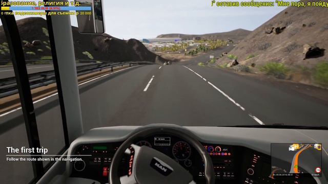 Tourist Bus Simulator - Первый взгляд/обзор/отзыв.
