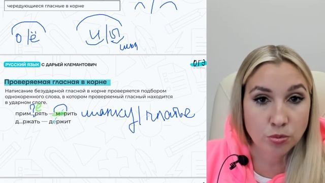 ОГЭ. Задания 6, 7 смотреть онлайн