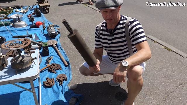Барахолка чисто по Одесски/ Жареный Карась на Печке/ антиквариат смотреть онлайн