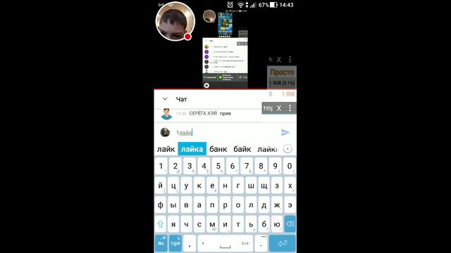 Стрим игры "Clash Royale".Донат в Описании открываю магический сундук смотреть онлайн