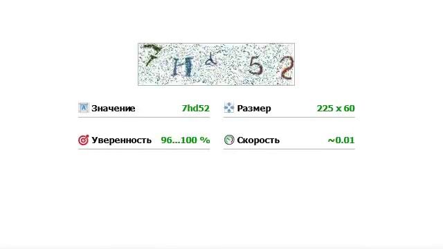 XEvil 4.0 - обходит ReCaptcha-2 смотреть онлайн