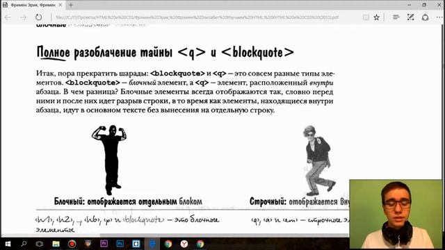 Сайт для Тони l Обучение по книгам l RostAcademy смотреть онлайн