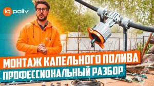 Как сделать КАПЕЛЬНЫЙ ПОЛИВ для горшковых растений? | Капельный полив своими руками