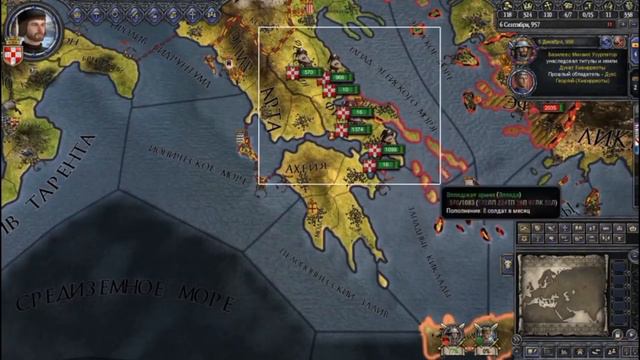 Crusader Kings 2 часть 2 Начало завоеваний