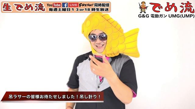 【でめ流】G&G UMG UMP 電動ガン G&G ARMAMENT アーマメント AEG【でめちゃんのエアガン＆ミリタリーレビュー】 смотреть онлайн