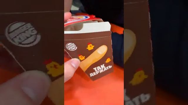 ОБЗОР НА БУРГЕР КИНГ В МАГАДАНЕ смотреть онлайн