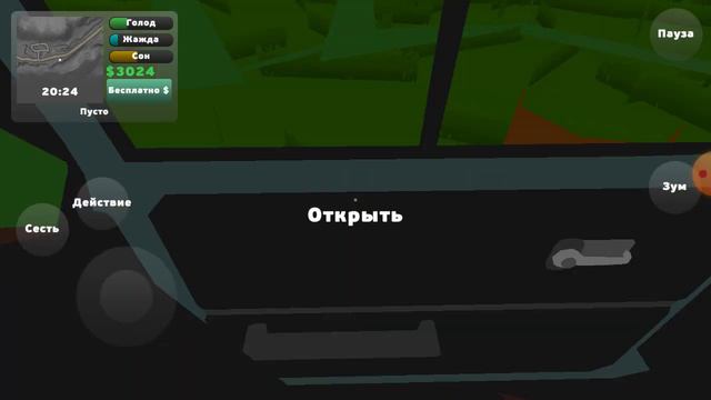 Вновь приключения, работа 2 уровня, выбор покраски в pickup #3 смотреть онлайн