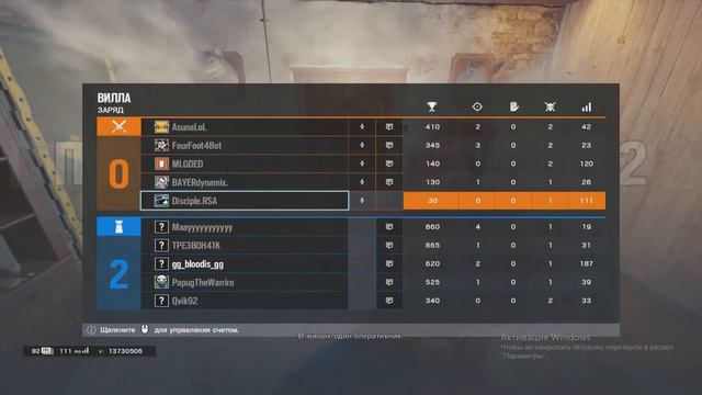 Tom Clancy's Rainbow Six Siege 2019 11 22 20 33 09 182 DVR DCP смотреть онлайн