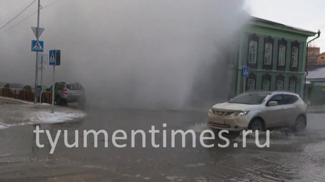 Тюмень, Хохрякова, 16.02.2015. Прорвало смотреть онлайн