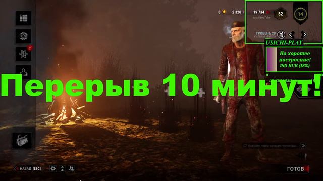 Dead by Daylight ПРЯТКИ ВЫЖИВАЛКИ КТО НЕ СПРЯТАЛСЯ Я НЕ ВИНОВАТ!) смотреть онлайн