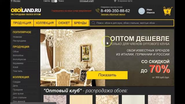 Предзаказы и доверенные лица смотреть онлайн