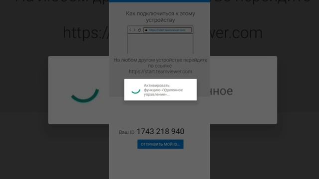 Как Сделать с Вдохновением