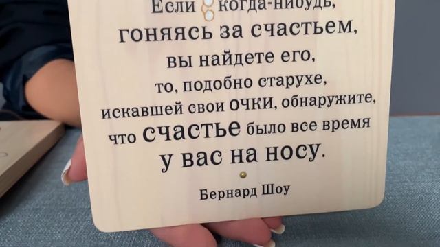 Таблички мысли великих смотреть онлайн