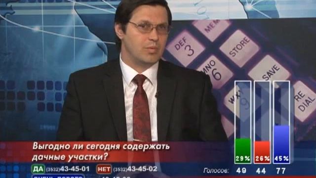 ОБРАТНАЯ СВЯЗЬ. ДАЧНЫЕ УЧАСТКИ. ЧАСТЬ III смотреть онлайн