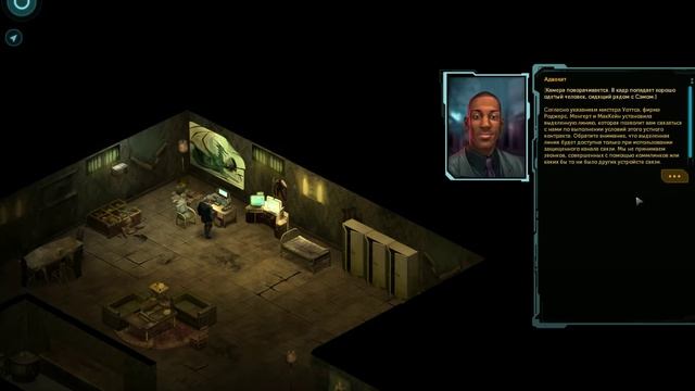 Shadowrun Returns [Прохождение RUS]. Часть 1: Завещание старого друга.